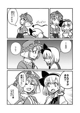ユメにゆめみたハナシ预览图2.jpg