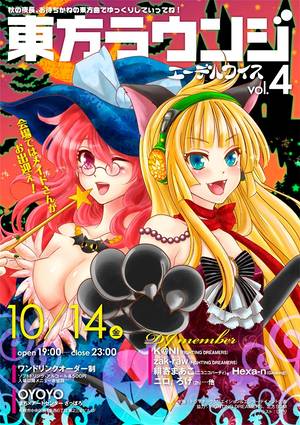 东方·Lounge Edelweiss4插画.jpg