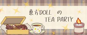 东方人偶的TEA PARTY1宣传图1.jpg
