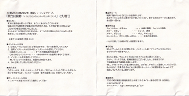 内页(Booklet)