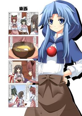 喫茶命蓮寺3预览图1.jpg