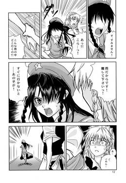 夜に咲く花预览图3.jpg
