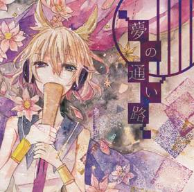 ジャケット画像