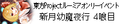 2024年12月12日 (四) 14:42版本的缩略图