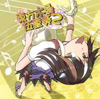 東方木管伍重奏２