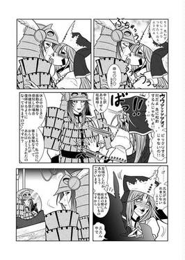 東方純情記 拾壱预览图14.jpg