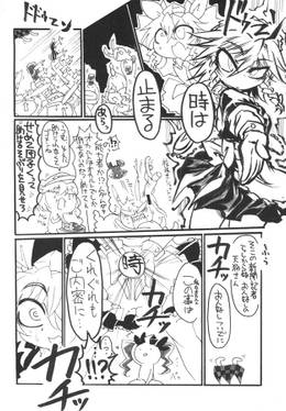 深秘のエソテリック44预览图1.jpg