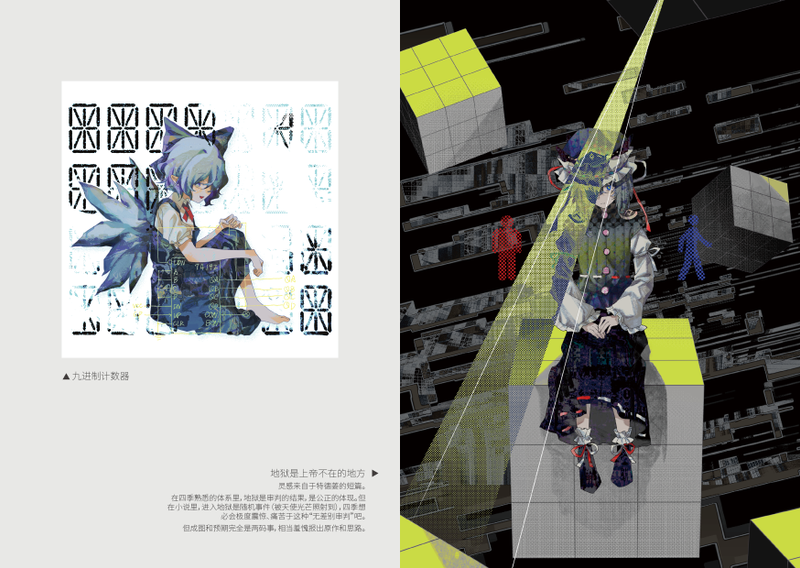 文件:0x2A Project预览图3.png