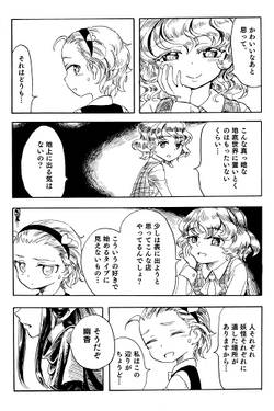 BAR地霊殿 日待ちし地底の蕾预览图2.jpg