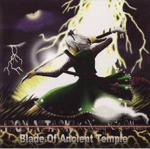 Blade Of Ancient Temple封面.jpg