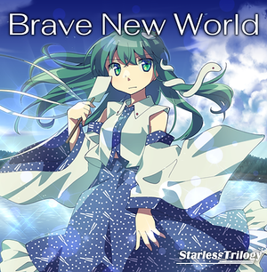 Brave New World封面.png