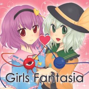 Girls Fantasia封面.jpg