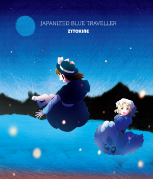 JAPANIZED BLUE TRAVELLER封面.png