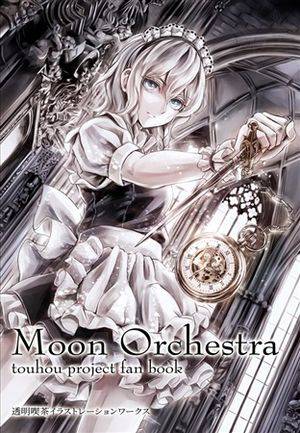 Moon Orchestra封面.jpg