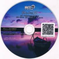 PIXIV FANBOX Limited Disc vol.19