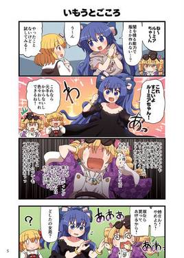からふるとーほー 集预览图1.jpg