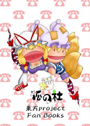 なぜなにやくも！预览图1.jpg