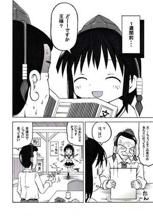 のーみそぷりんぷりん 妖精遊戯総集編②预览图5.jpg