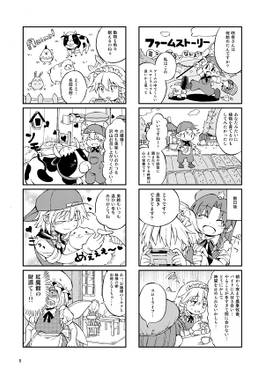 ゲームセンター紅魔館Ⅱ预览图6.jpg