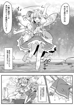 サニーのないしょ预览图1.jpg