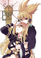 セイント＆セイガ Lotus Crysis