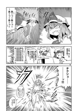 ツメコウマ03预览图2.jpg