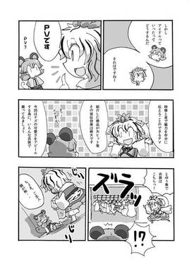 ナズを待ちきれなくて预览图1.jpg