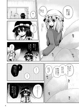 マエリベリー・コーン预览图2.jpg