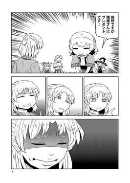 ライドオンパルスィ预览图1.jpg