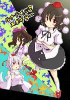 ルナティック　スポイラー