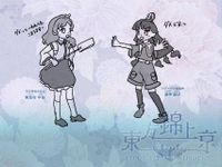 东方锦上京e01a7a.png