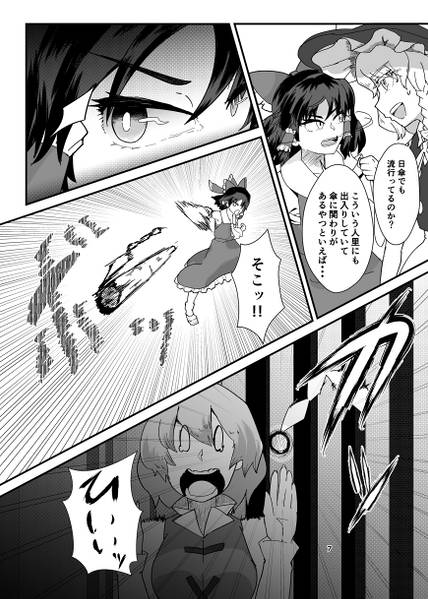 文件:冬を売る商人预览图4.jpg