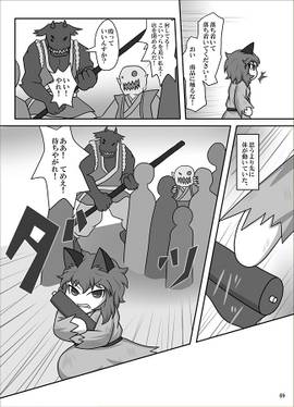 地獄からあなたへ 上预览图6.jpg