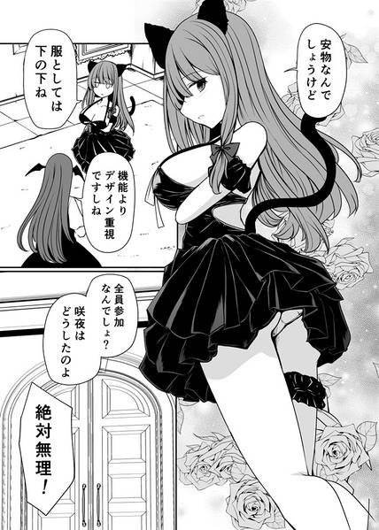 文件:布と紐预览图5.jpg
