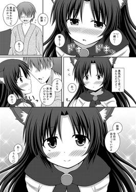 恋のフルムーン预览图3.jpg