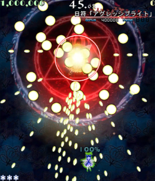 文件:日符「Aggressive Light」（大战争）.png