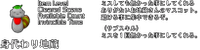 替身地藏.png