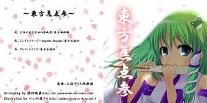 東方焦点参封面.jpg