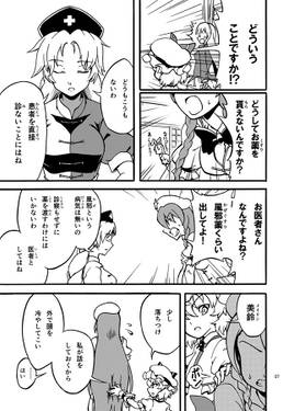 浮話预览图4.jpg
