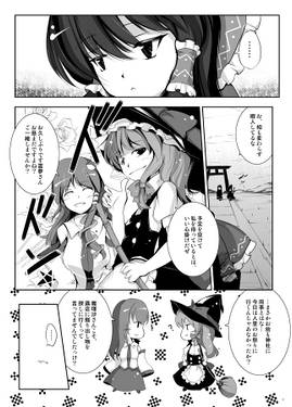 百年草 -前編-预览图2.jpg