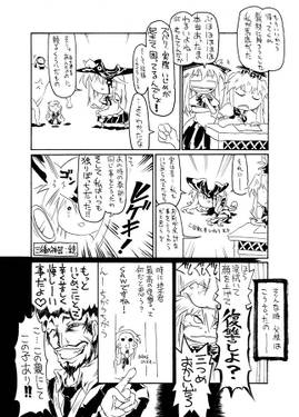 苦笑邸のゲスト原稿総集編预览图2.jpg