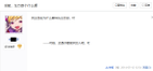 车万厨3.png
