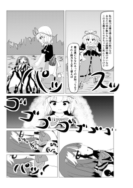 運命づけられた二人预览图8.png