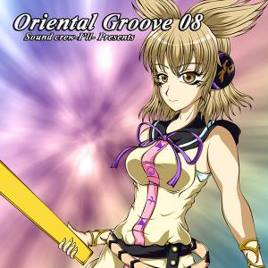 Oriental Groove 08封面.jpg