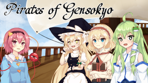 Pirates of Gensokyo封面.png