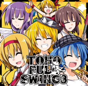 TOHO FULL SWING 3封面.png