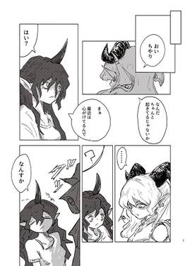 The Prospector Will Be Blood预览图2.jpg