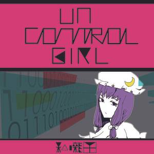 UNCONTROL GIRL封面.jpg