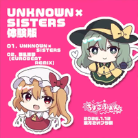 UNKNOWN × SISTERS 体験版