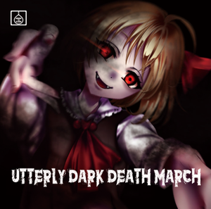 Utterly dark death march封面.png